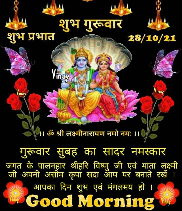 Chand Muhammad tweet media