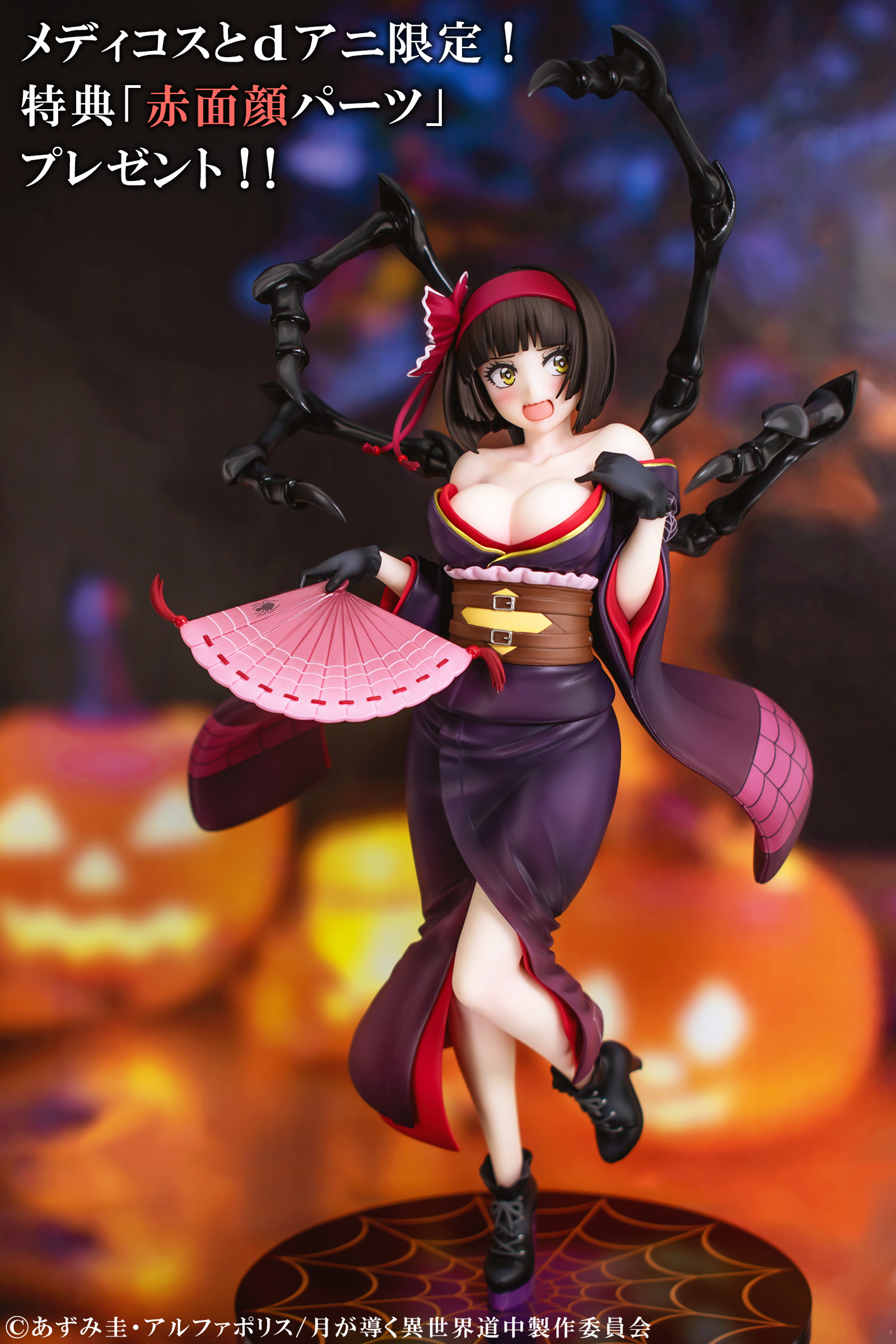 アメコミ WITCHBLADE シリーズ2 赤.黒ワンピースと顔仮面 メディコス・エンタテインメント_総合 on X: 
