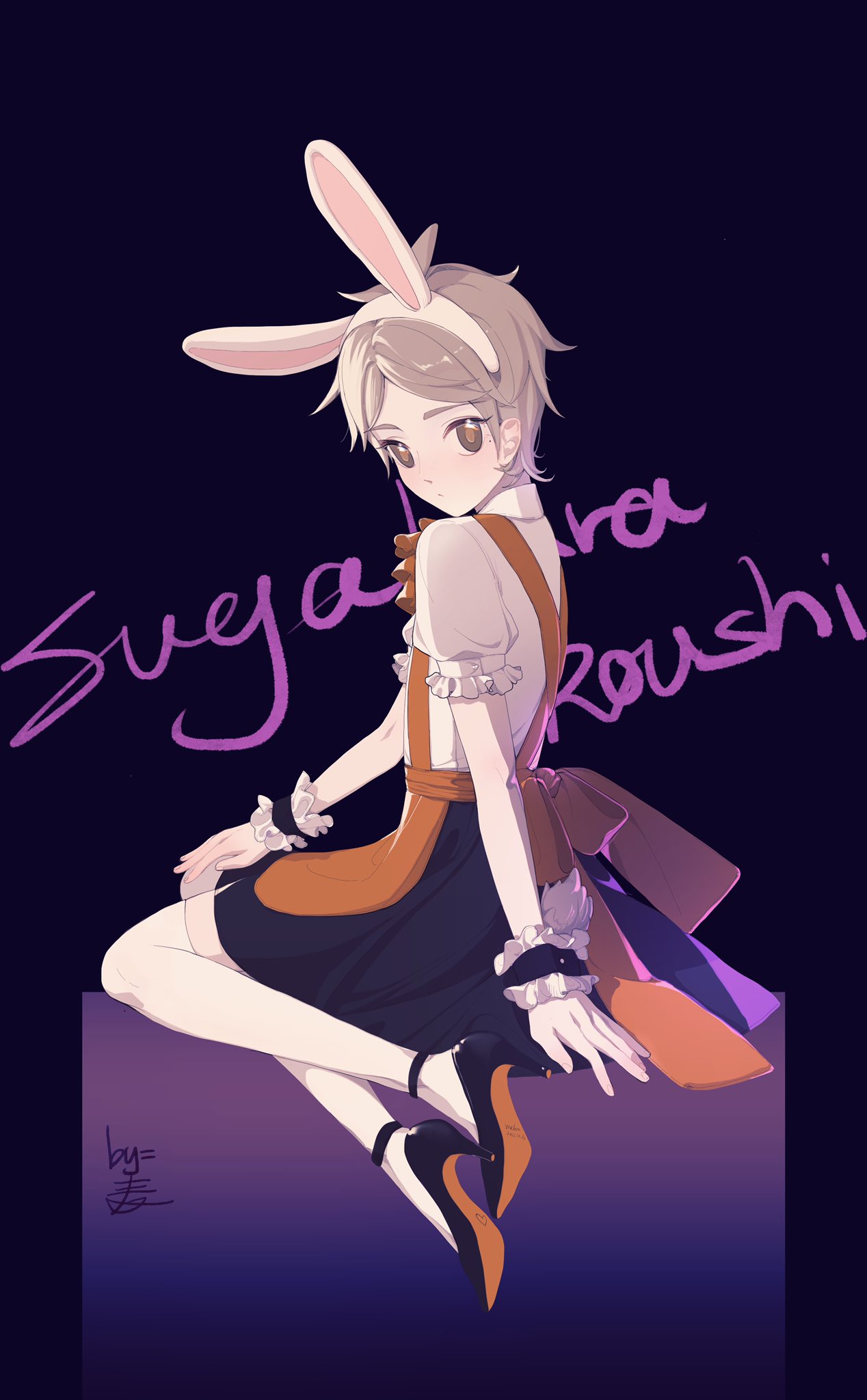 Twitter 上的 一个大スイカ メイド服suga ハイキューイラスト ハイキュー Sugawarakoushi 菅原孝支 T Co Qx8tjcv6hj Twitter