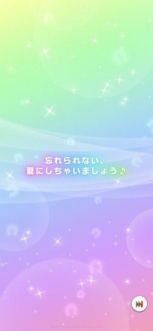 もう夏 高画質 のtwitterイラスト検索結果