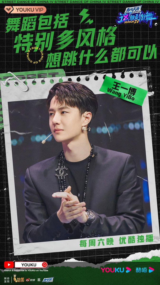 imkarlanadhine's tweet photo. ManBOYS comeback please ๐ฅบ I hope Captain Wallace will attend the finals this Saturday ๐ฅบ๐
#StreetDanceofChinaS4
#StreetDanceofChinaS3 - #ManBOYS #WangYibo #LayZhang #JacksonWang #HuangBo #WallaceChung https://t.co/Fe7HDPqJFg