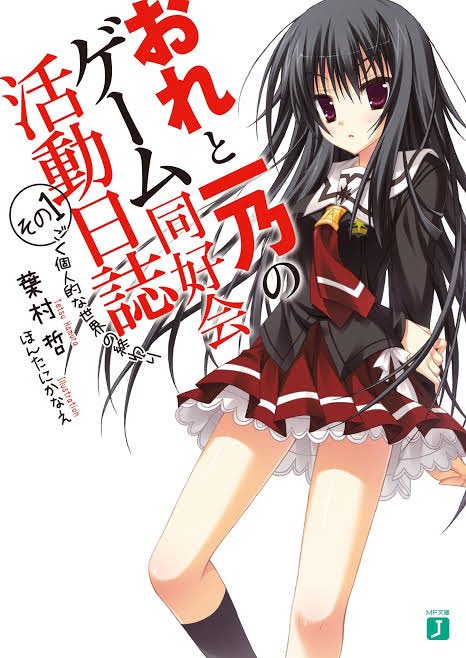 ほんたにかなえのtwitterイラスト検索結果