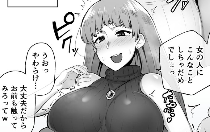 これが、こうなる感じの絵を描いていました… 