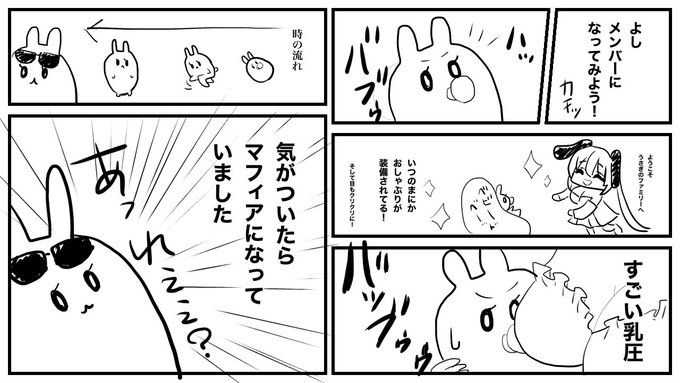 Twitterで読める漫画 を含むマンガ一覧 ツイコミ 仮 Twitterで読める漫画 を含むマンガ一覧 ツイコミ 仮