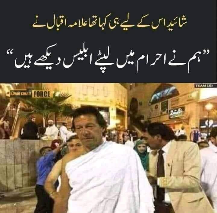 Shaan Khan tweet media