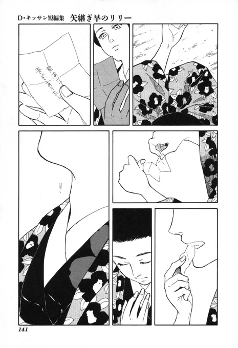 (9/9)