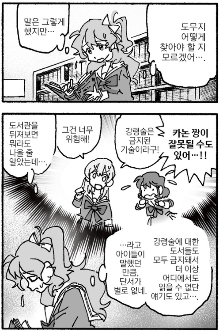 금지금지
위험위험      하지마~!! 