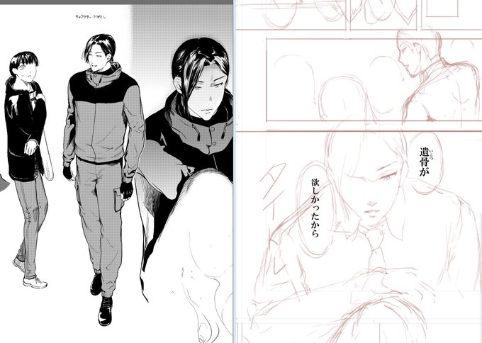 今日はまず…ホラー漫画のネームを完成させて、編集さんに提出しましょう。その後、H漫画の作画と単行本関係へ 