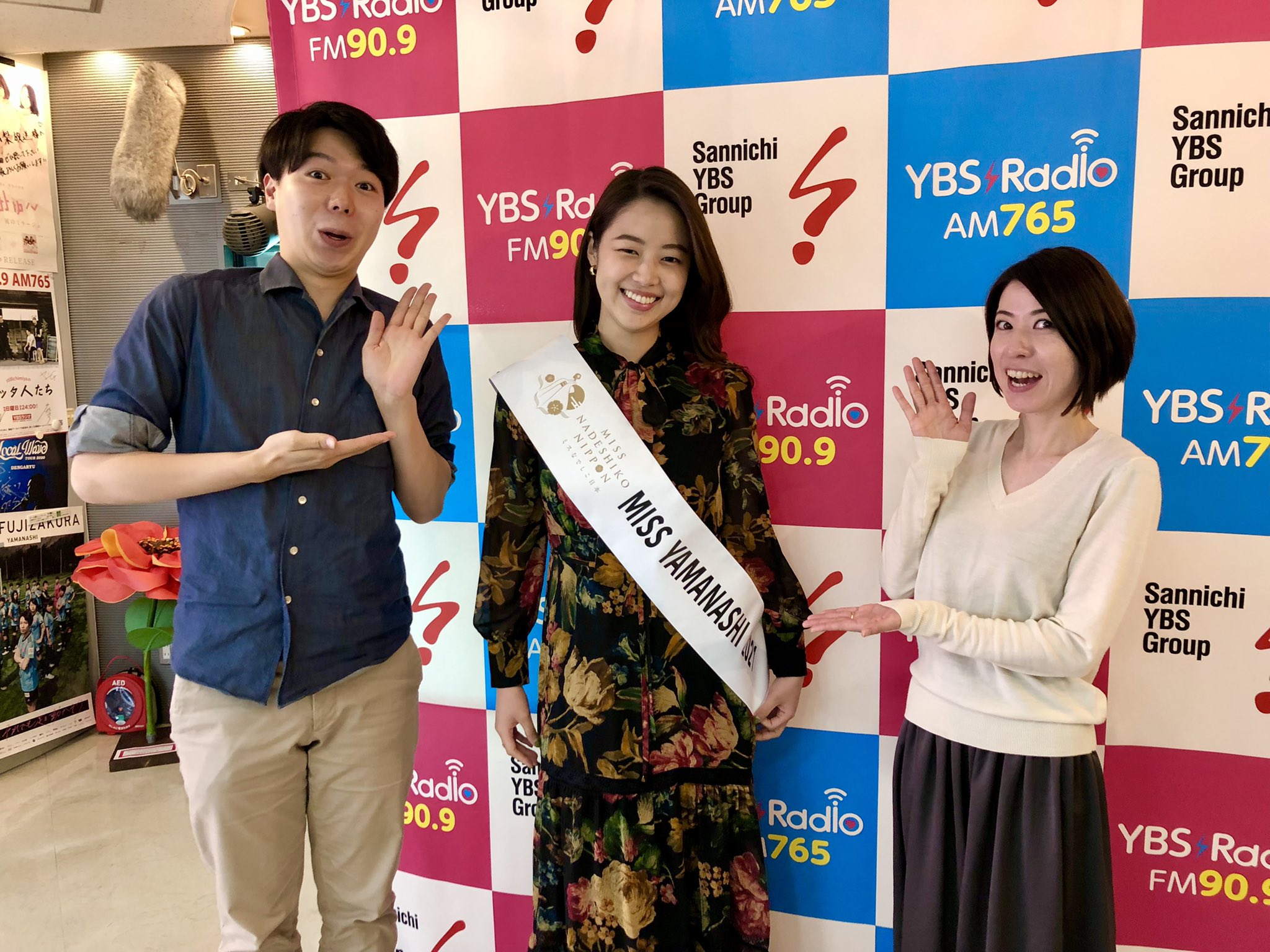 キックス 公式 Fm909 Am765 Ybsラジオ ミスなでしこ日本 山梨県代表 中込夢子 さんのインスタアカウントはこちらです T Co Nde1riabqq キックスybs Twitter
