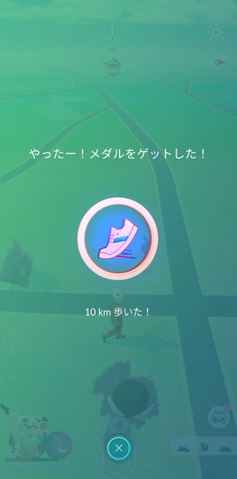 ポケモンgoフレンド募集のtwitterイラスト検索結果 ポケモンgoフレンド募集のtwitterイラスト検索結果