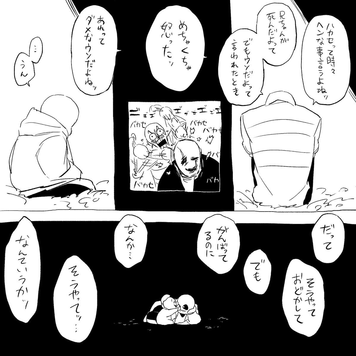 21 