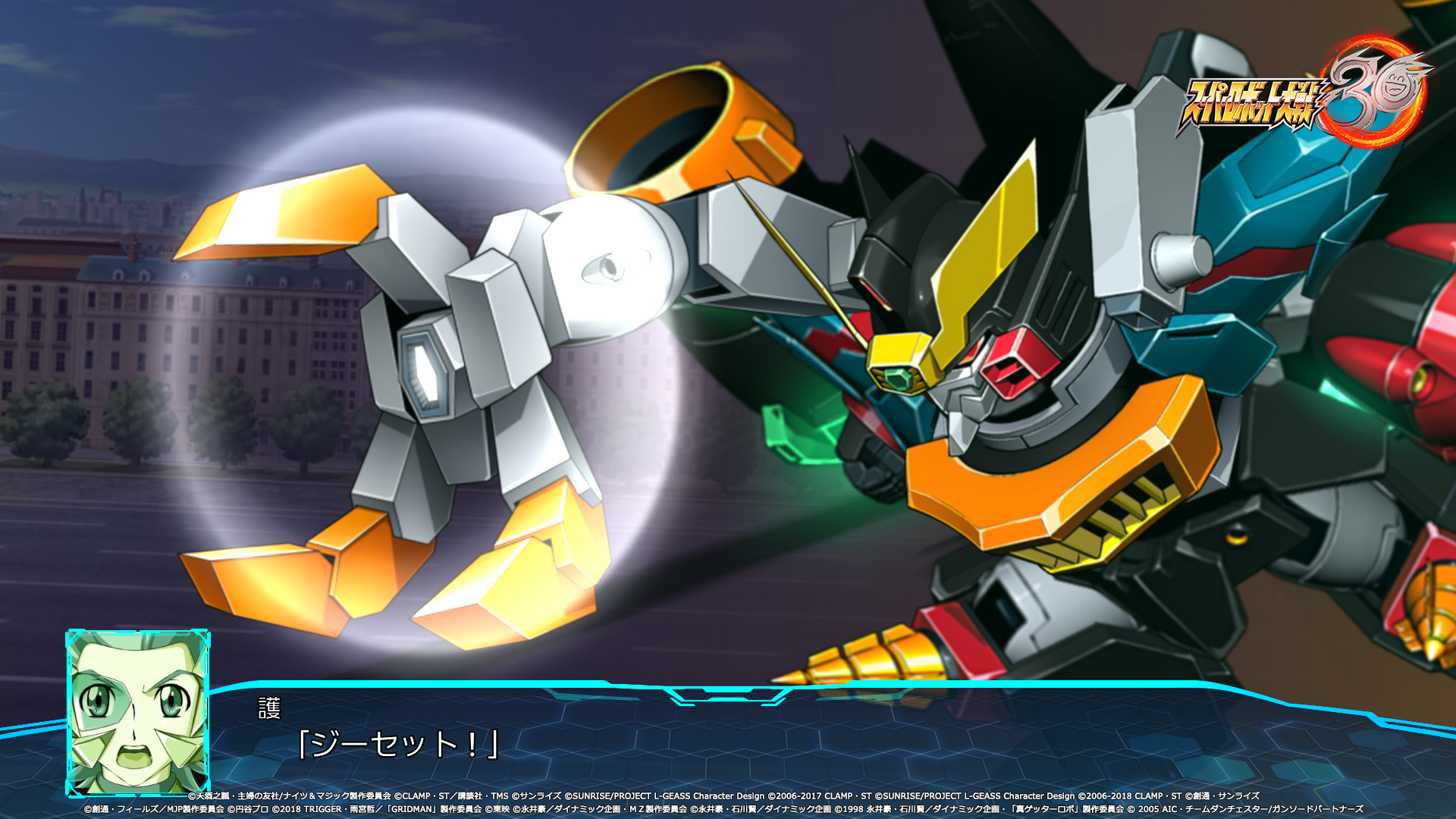 プレイステーション公式 本日発売 Ps4 スーパーロボット大戦30 サーティ はシリーズ30周年記念作品 30年の 時を経て 戦え この星の明日のために 詳しくはこちら T Co Weoh3crdqe スーパーロボット大戦30 スパロボ30 スパロボ