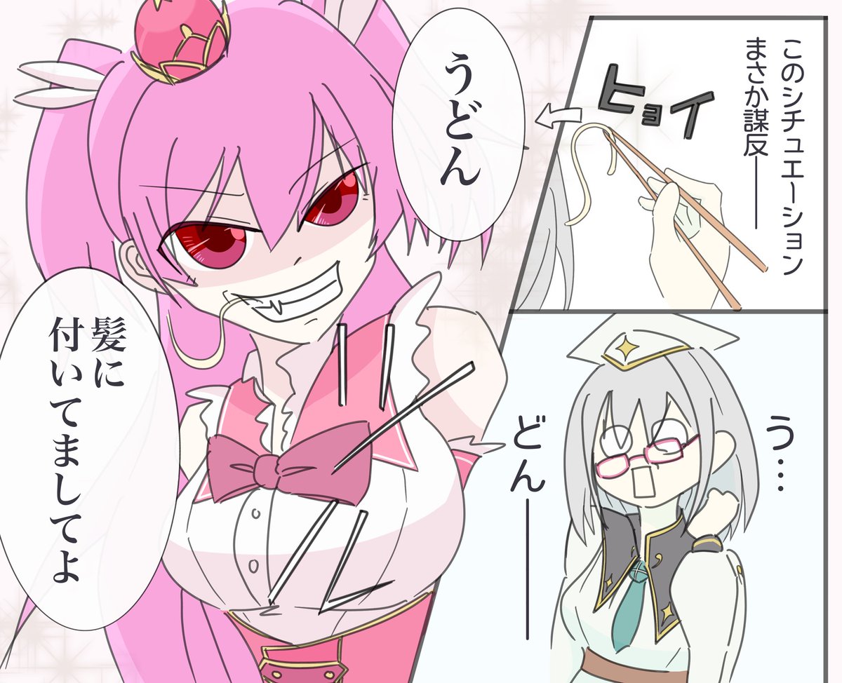 #ノベラクガキ まとめ 