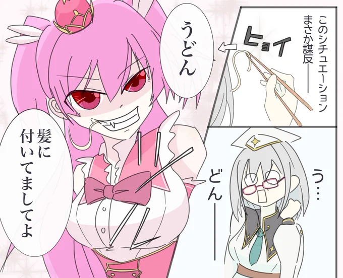 #ノベラクガキ まとめ 