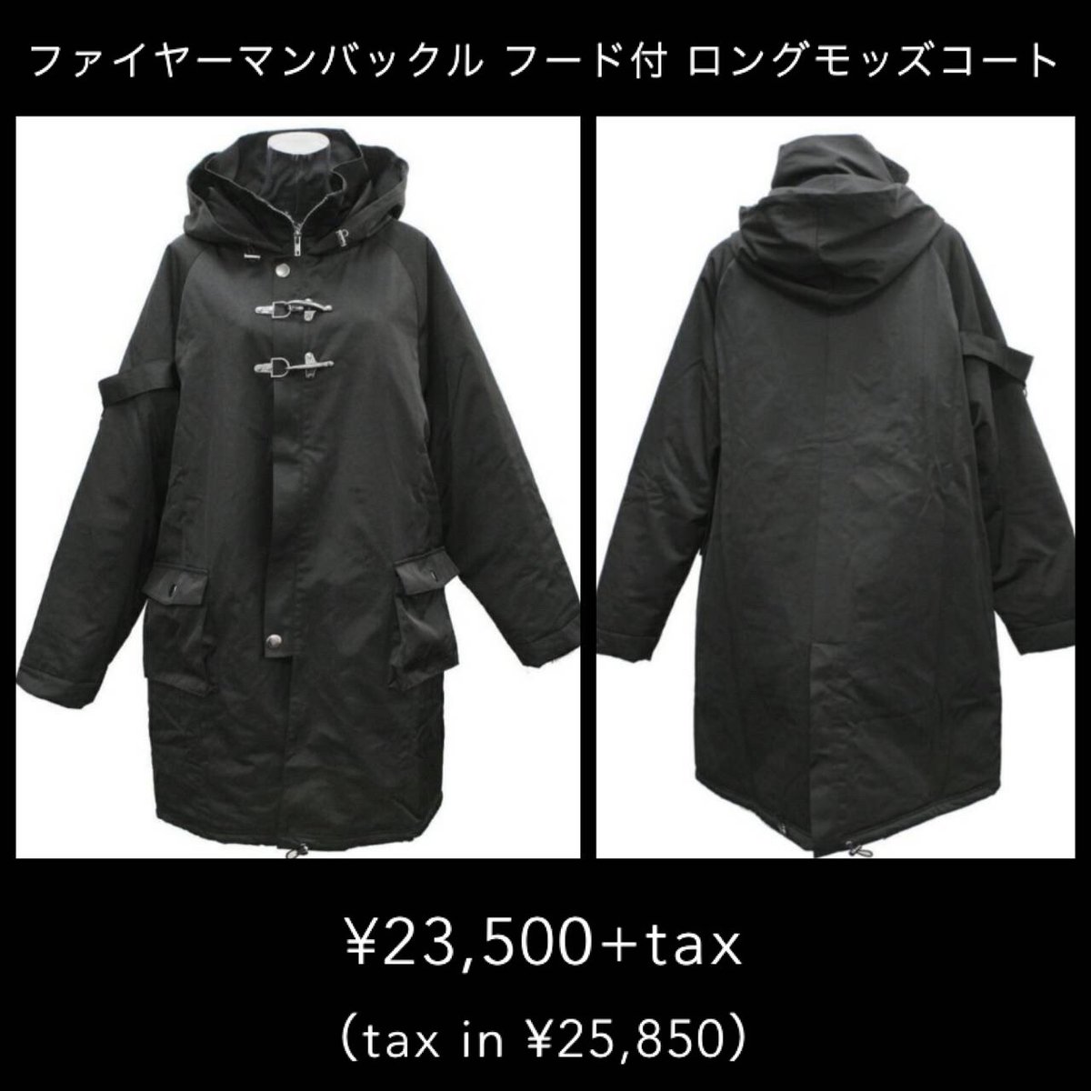 Deorart】 ♠️新作入荷♠️ 今期も人気のDeorartのコートが入荷しま 