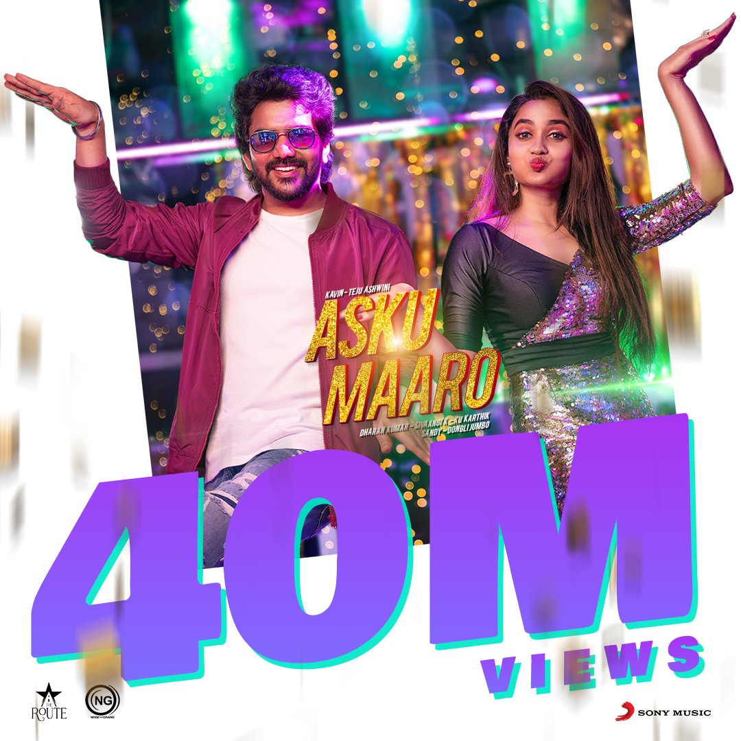 4️⃣0️⃣ Million times 😎🕺

#AskuMaaro hits 40M views! 🎊🥳

➡️ bit.ly/AskuMaaroVideo

@Kavin_m_0431 @TejuAshwini9 @dharankumar_c @sivaangi_k @DONGLI_JUMBO @noiseandgrains @iamSandy_Off @TheRoute #KuKarthik @madheshmanickam