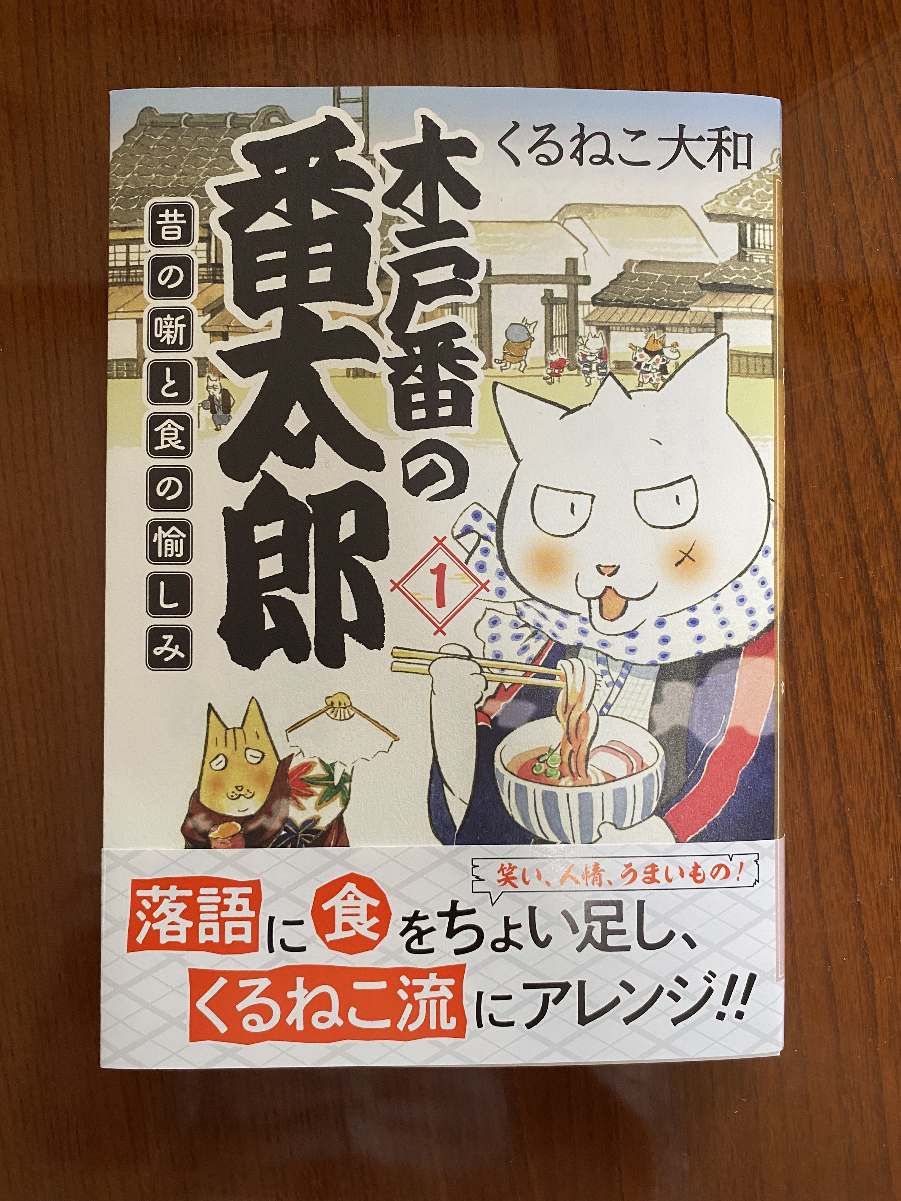 幻冬舎コミックス バラエティ書籍 Gencomi V Twitter