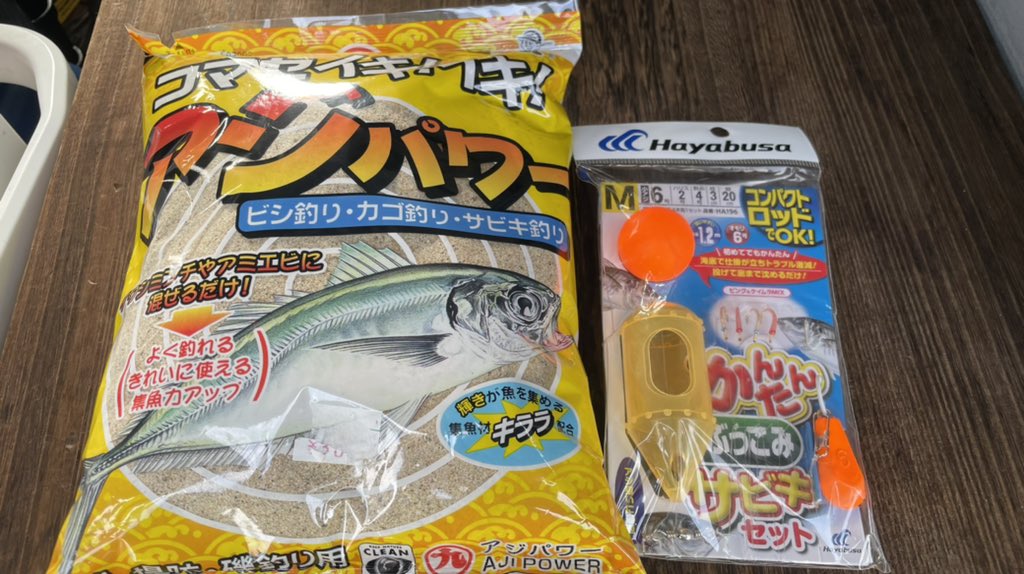 アジパワー Twitter Search Twitter