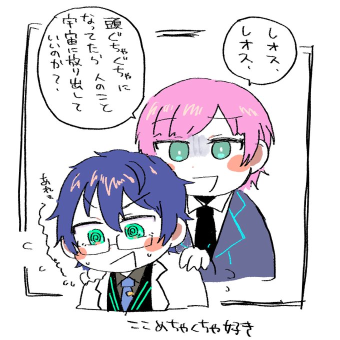 ここ狂おしいほど好き

 #まめねことレオス #りりあーと 