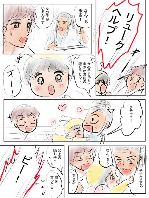 三枚のお札のtwitterイラスト検索結果