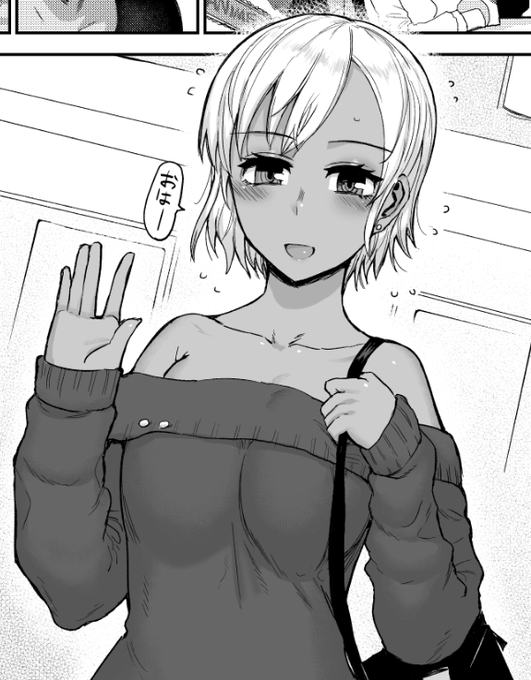 これが おれの『答え』だ 