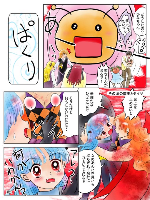 三枚のお札のtwitterイラスト検索結果