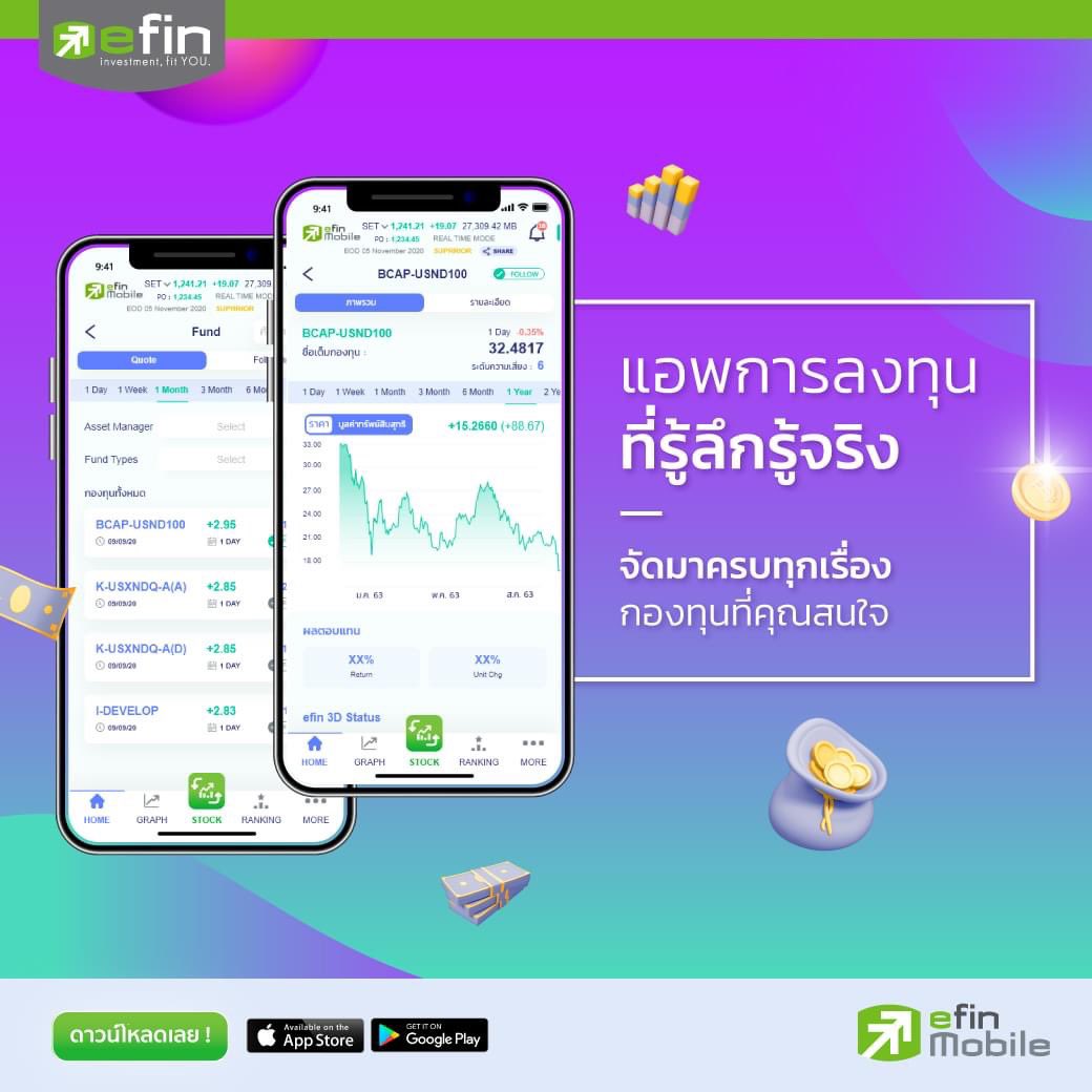 💜🎯 Download efin Mobile 🎯💙
ios : apple.co/2KDmlF9
Andriod : bit.ly/3n0RO19
website 📌 efinancethai.com/efintools/mobi…
#efinMobile #วิเคราะห์หุ้น #หุ้น #ลงทุน #มือใหม่ #เล่นหุ้น #Ploysaii