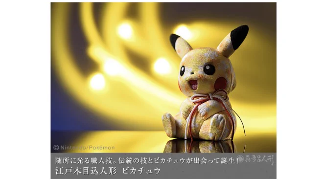 ポケモン情報NAKAYAMA【非公式】 on X: 