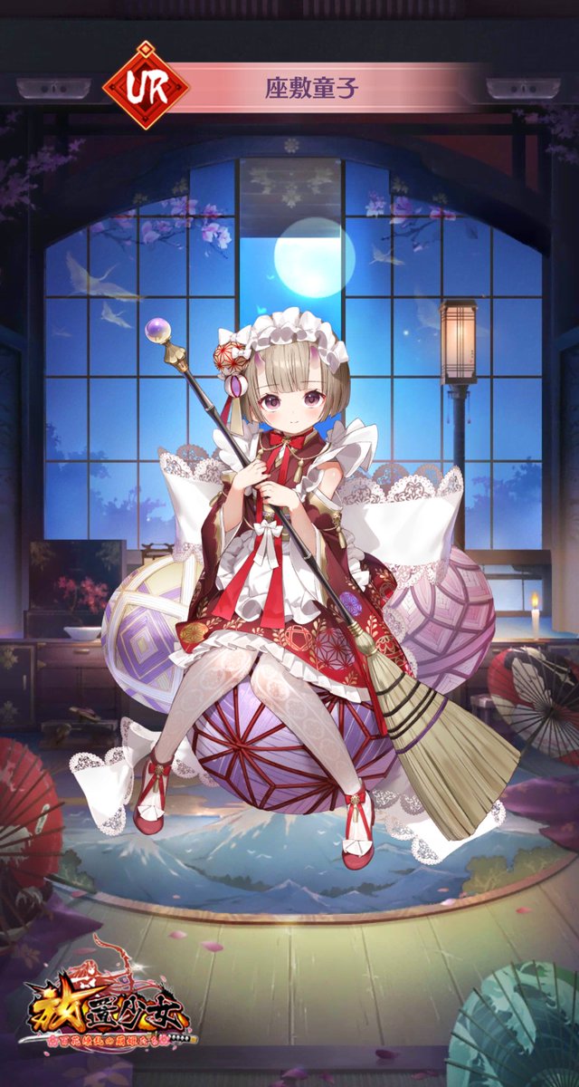 bonito_pro's tweet photo. 少女たちと一緒に戦いましょう！ #放置少女 https://t.co/qoHDHYX7sL