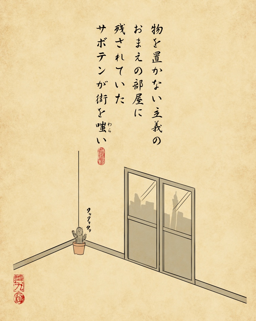 B Zは一見すると男臭いのに どこか美味しいものを食べに行ったり機嫌がいいとすぐに丘を登ったりと素朴な歌詞が多い Togetter