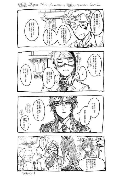 ちなみに漫画だとこれ 