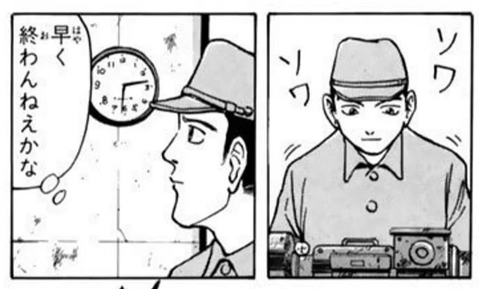 午後も元気に頑張りませう。 