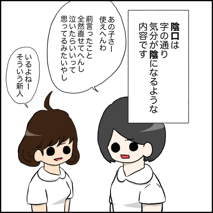 ひなたぐち 