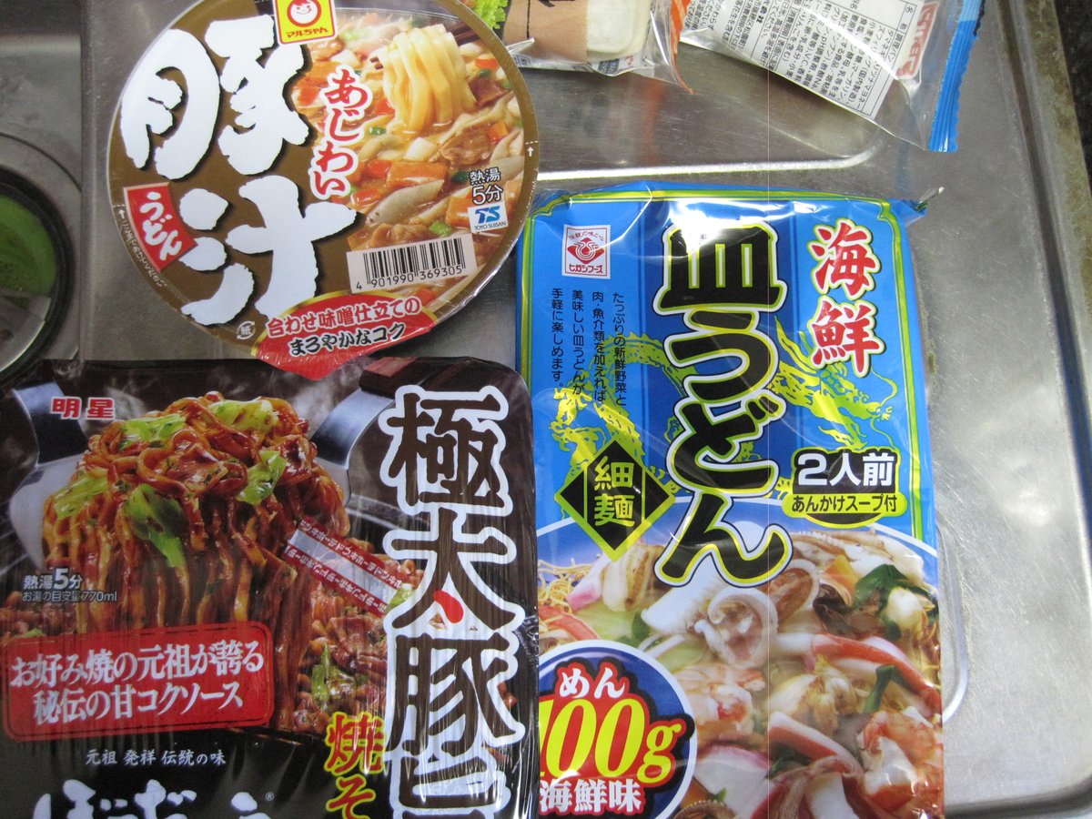 8周年記念イベントが 西山製麺 ぼてぢゅう監修 太麺焼そば 2人前 × 2個セット 送料無料 西山ラーメン 大阪 道頓堀 人気店 お好み焼き 有名店 元祖 伝統の味 aquilanidus.com 8周年記念イベントが 西山製麺 ぼてぢゅう監修 太麺焼そば 2人前 × 2個セット 送料無料 西山ラーメン 大阪 道頓堀 人気店 お好み焼き 有名店 元祖 伝統の味 aquilanidus.com