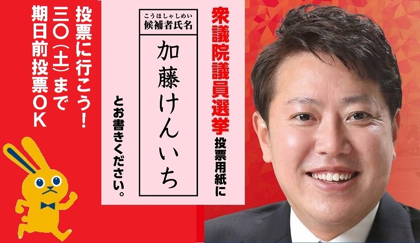 尾花沢市 Twitter Search