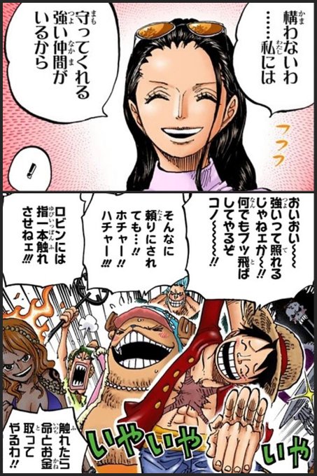 注目 画像ツイート ワンピース 8ページ目 アニメレーダー