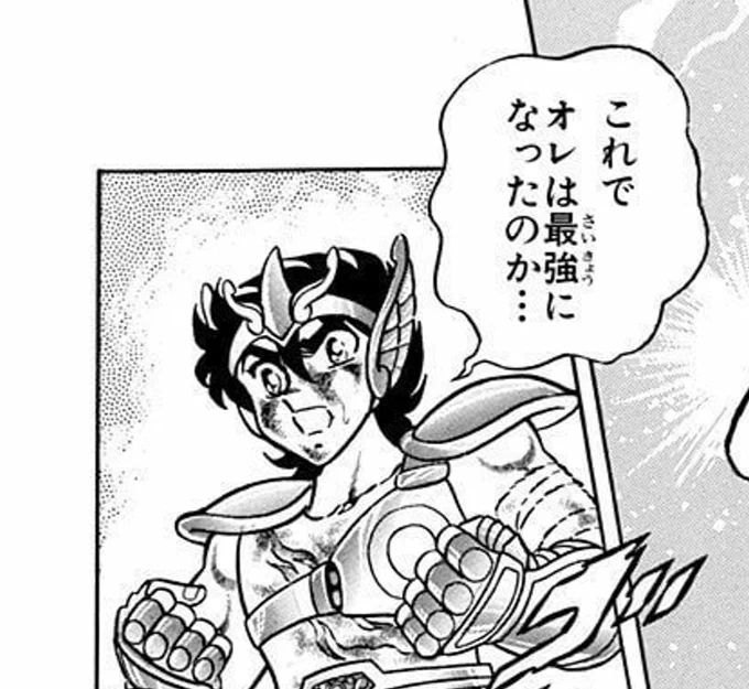 二回目接種から二週間経過。 