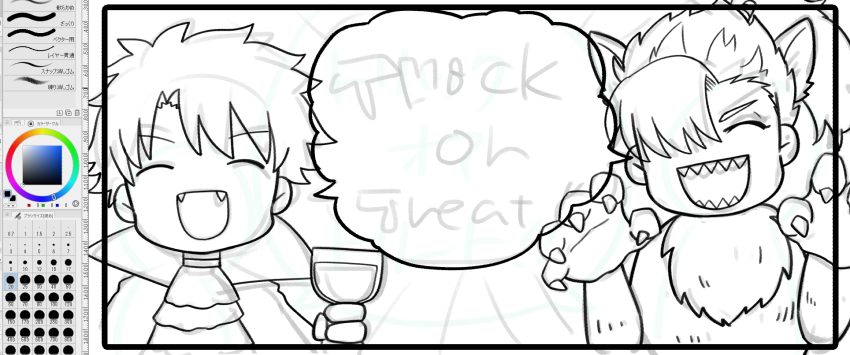 ハロウィン漫画描いてる～(森くんが狼で、マスターがドラキュラ) 