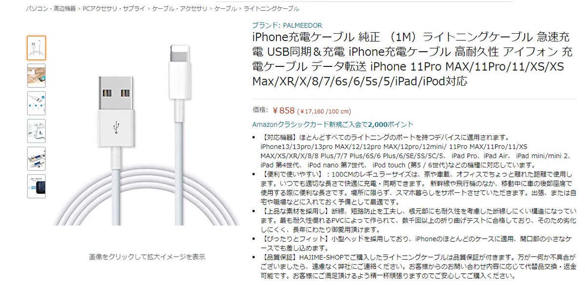 返金方法：Paypal（ギフト券もOK）
レビュー要です。
全額返金+1000-1500円報酬があります。
興味がございましたら、DMでご連絡してください～
#レビュー要 
#Amazonギフト
#ギフト券
#無料商品
#アマギフ券 
#副業