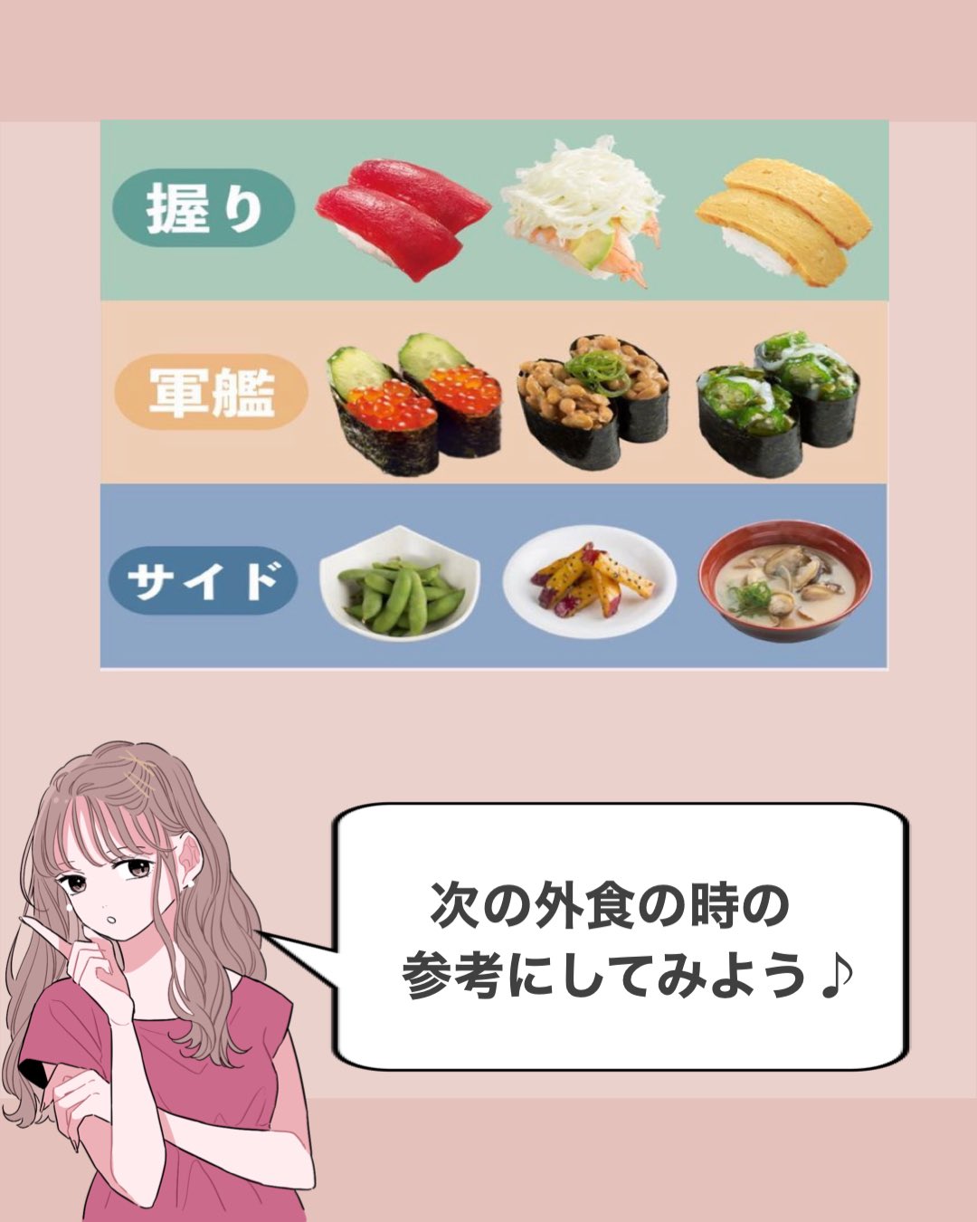 細身女性の美しく太るおっぱい先生 Bust Up Coach02 Twitter