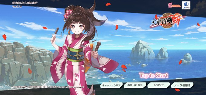 天光丸のtwitterイラスト検索結果