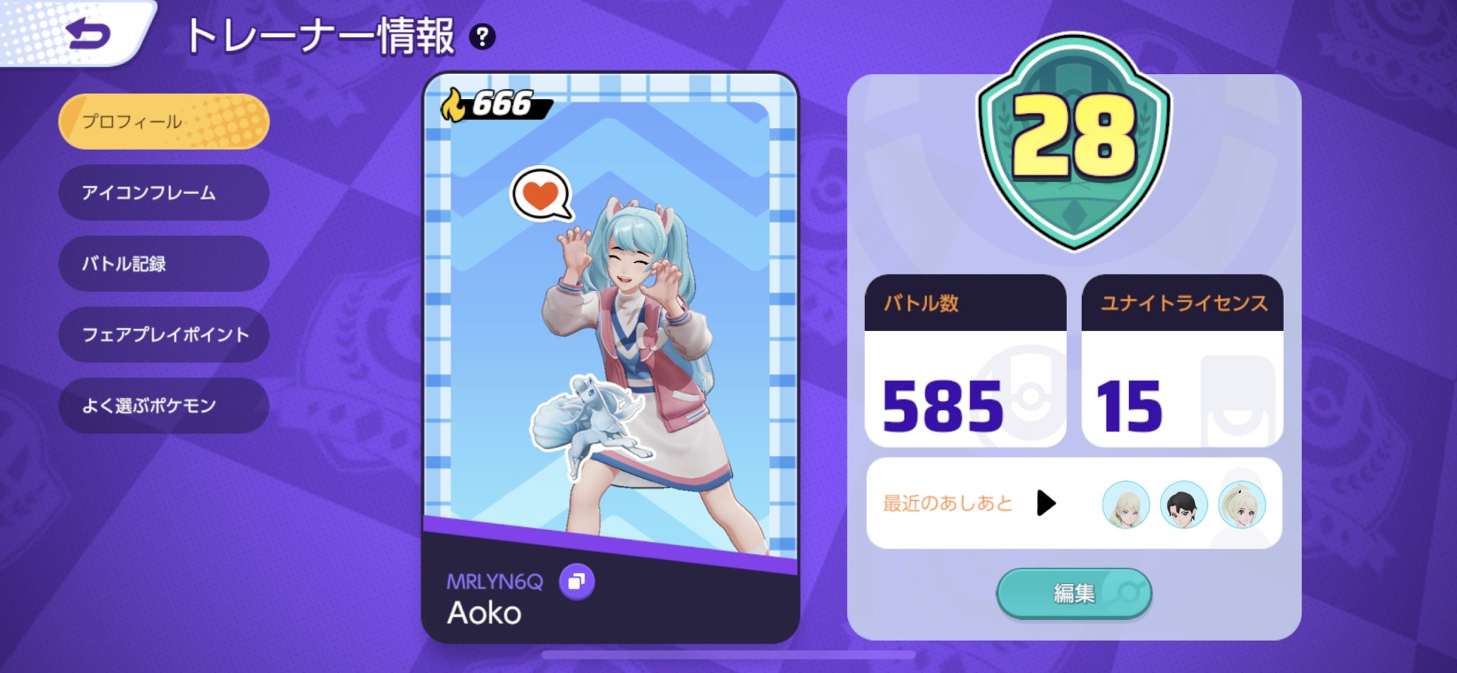 チャイナ娘aoko Aoko914 Twitter