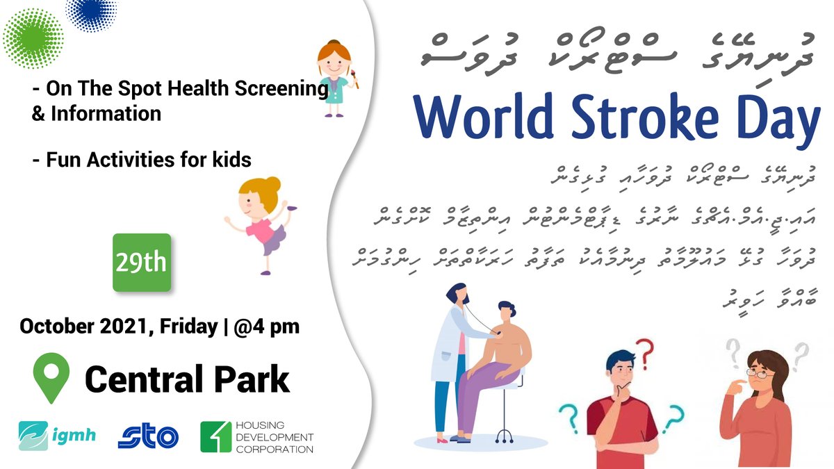igmhmv's tweet photo. World stroke day 2021 
On the occasion of world stroke day, Neurology department of IGMH has organized an informative and entertaining event . 
Event will take place at Hulhumale Central Park @ 4pm
@stoplc @hdcmaldives https://t.co/vx9uTaF4xO