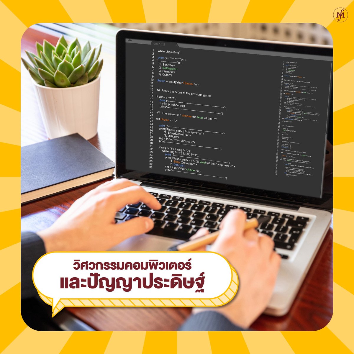 mutmahanakorn's tweet photo. น้องๆที่กำลังสนใจเรียนทางด้านคอมพิวเตอร์และเทคโนโลยี ต้องไม่พลาดกับ 3 หลักสูตรเด็ดนี้ 
สนใจสมัครเรียนง่ายๆ โดยที่ไม่ต้องเดินทางมา 
👉เพียงแค่คุณโทรมาที่เบอร์ 0-2988-4021-4

หรือสมัครด้วยตัวเอง คลิก >> https://t.co/CkkRVO09C3

#มหาวิทยาลัยเอกชนอันดับหนึ่งของไทย
#MUT​ #DEK65 https://t.co/zpG7RAblTg