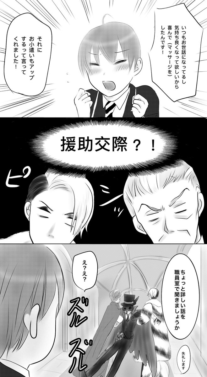 まちがって消してたみたいなので追加 