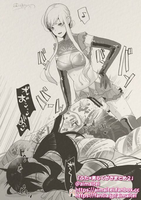 毎朝ふた×男 /  futanari x male everyday 