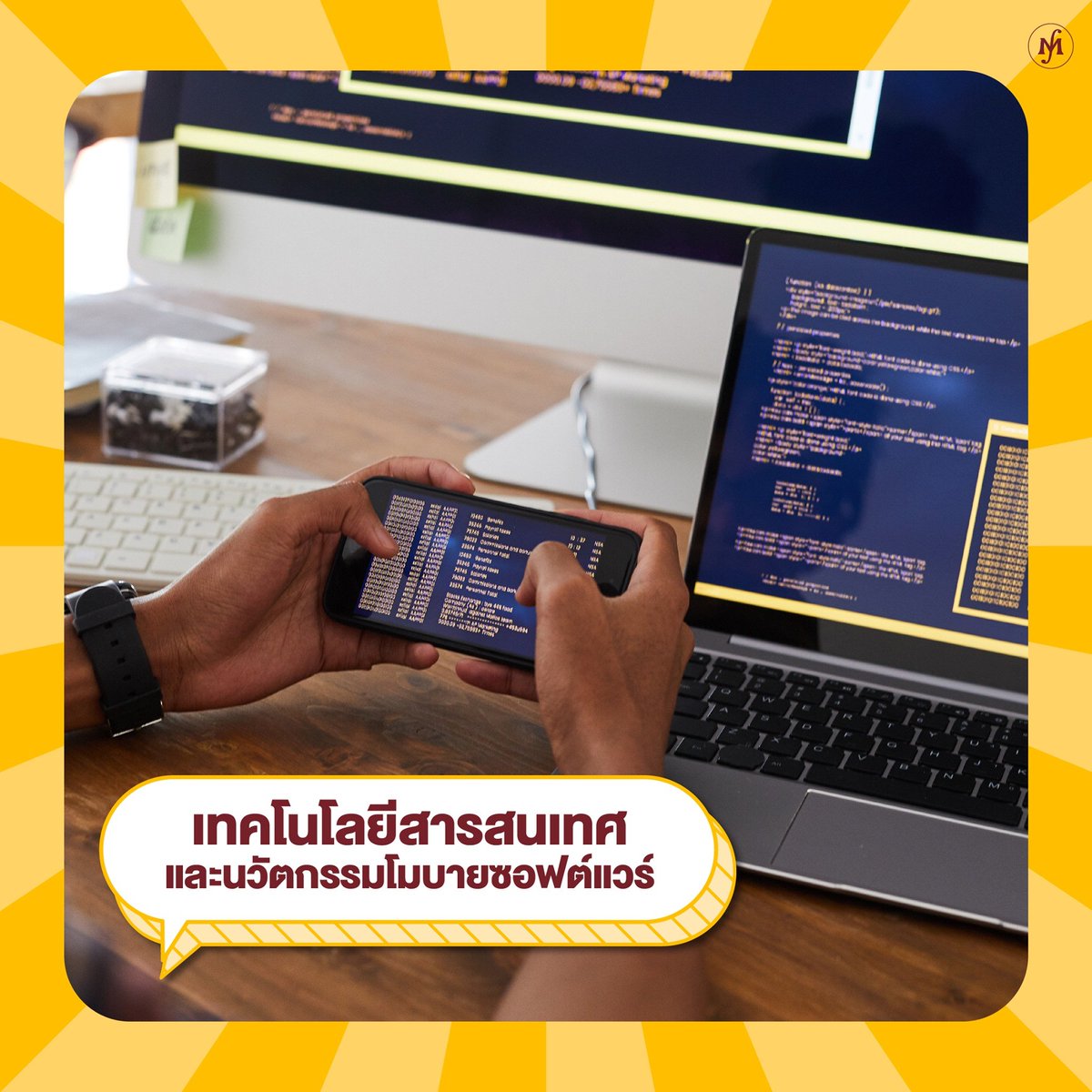 mutmahanakorn's tweet photo. น้องๆที่กำลังสนใจเรียนทางด้านคอมพิวเตอร์และเทคโนโลยี ต้องไม่พลาดกับ 3 หลักสูตรเด็ดนี้ 
สนใจสมัครเรียนง่ายๆ โดยที่ไม่ต้องเดินทางมา 
👉เพียงแค่คุณโทรมาที่เบอร์ 0-2988-4021-4

หรือสมัครด้วยตัวเอง คลิก >> https://t.co/CkkRVO09C3

#มหาวิทยาลัยเอกชนอันดับหนึ่งของไทย
#MUT​ #DEK65 https://t.co/zpG7RAblTg