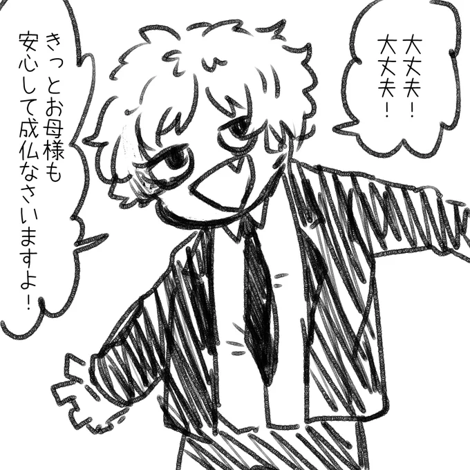 これはこころほさん

 #しらをの本屋さん 