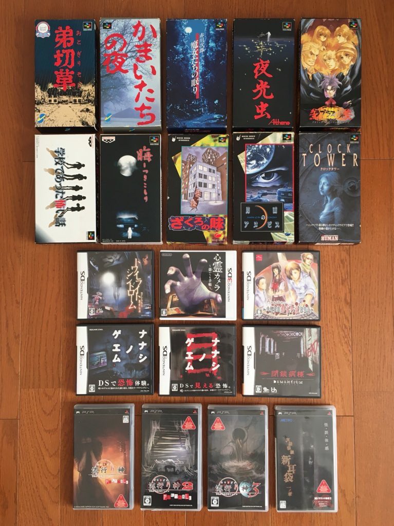 手持ちのホラーゲーム紹介👻🎮 過去ツイートの再掲も含めて、のんびり