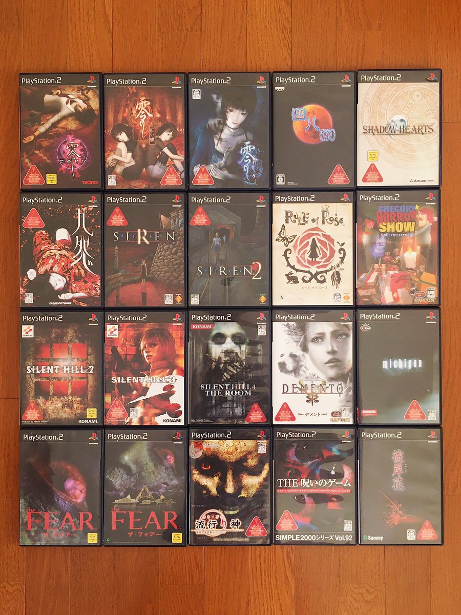 手持ちのホラーゲーム紹介👻🎮 過去ツイートの再掲も含めて、のんびり